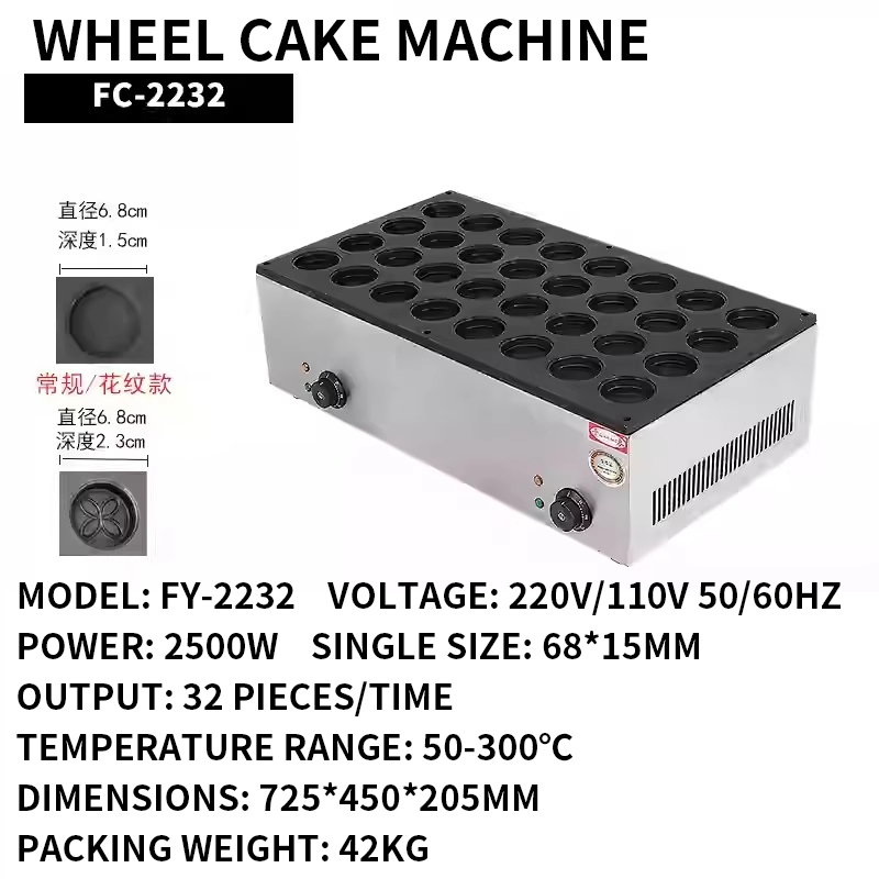 Mesin Pembuat Kue Roda, Mesin  - Egg Waffle Pan ulasan dan harga