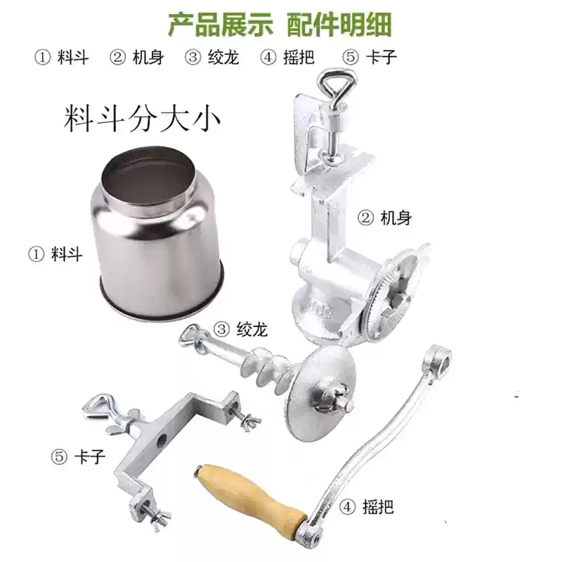 Penggiling Manual Besi Cor, Me - Cast Iron Corn ulasan dan harga